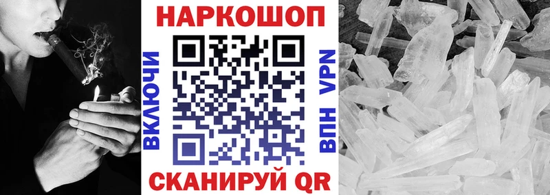 Где продают наркотики Лянтор СОЛЬ  Меф мяу мяу  ГАШИШ  Галлюциногенные грибы  Cocaine  Каннабис  АМФ 