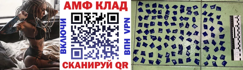 Amphetamine 97%  где купить   Лянтор 