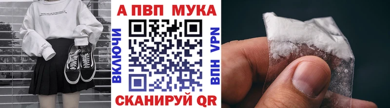 купить  сайты  Лянтор  A-PVP Соль 