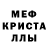 АМФЕТАМИН Розовый Denisa TV