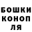 Гашиш Cannabis gonol mix