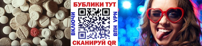 блэк спрут   цены наркотик  Лянтор  Ecstasy VHQ 