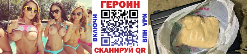 цены   Лянтор  ГЕРОИН гречка 