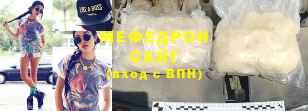 хмурый Армянск