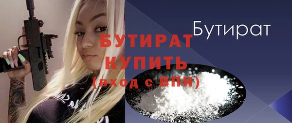 mix Арсеньев