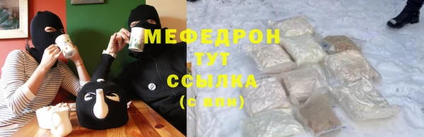 хмурый Армянск