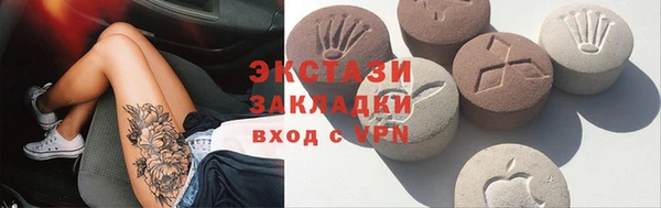 круглые Алексин