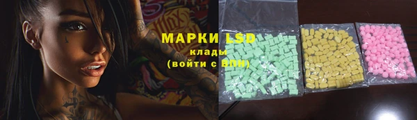 mix Арсеньев