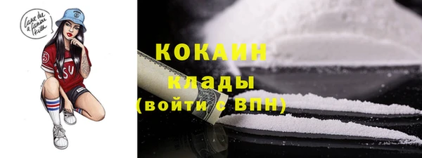 mix Арсеньев