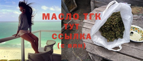 хмурый Армянск