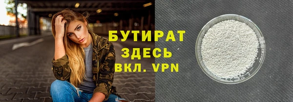 хмурый Армянск