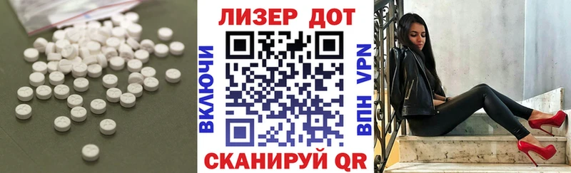 Лсд 25 экстази ecstasy  как найти закладки  Лянтор 