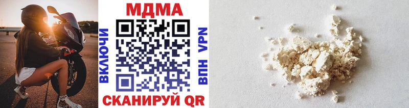 MDMA кристаллы  МЕГА ссылки  Лянтор 