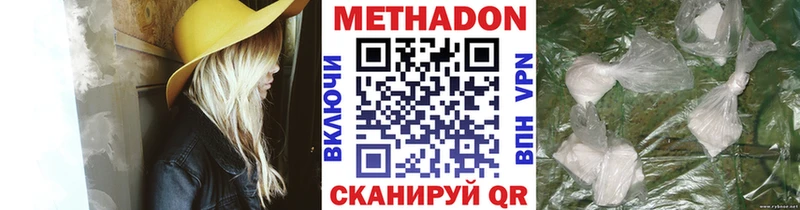это клад  закладки  Лянтор  Метадон methadone 