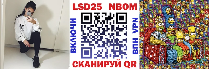 Наркотические марки 1,5мг  Лянтор 